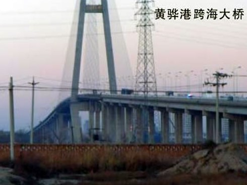 桥东注浆管小导管管棚管应用案例